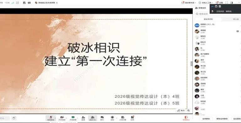 你好，新同学！一场