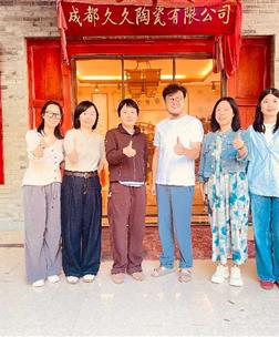 【访企拓岗】设计艺术学院赴成都久久陶瓷有限公司开展校企合作调研