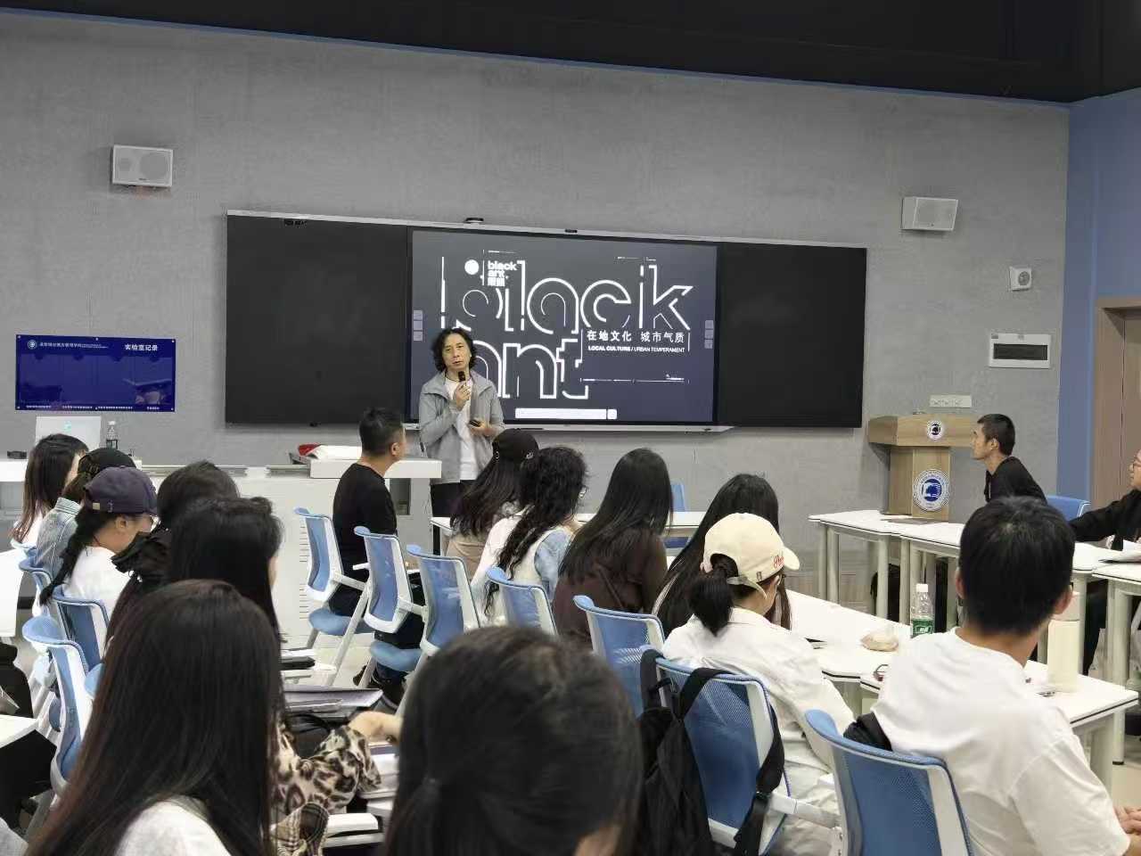 对接产业 重构课堂 设计艺术学院举办设计类专业教师课堂教学能力提升培训 (2) 对接产业 重构课堂 设计艺术学院举办设计类专业教师课堂教学能力提升培训 (2)