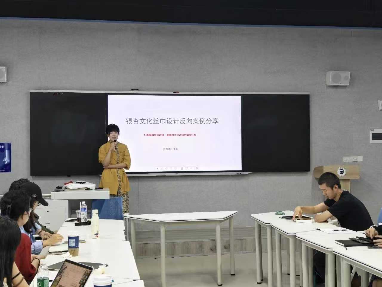对接产业 重构课堂 设计艺术学院举办设计类专业教师课堂教学能力提升培训 (6) 对接产业 重构课堂 设计艺术学院举办设计类专业教师课堂教学能力提升培训 (6)