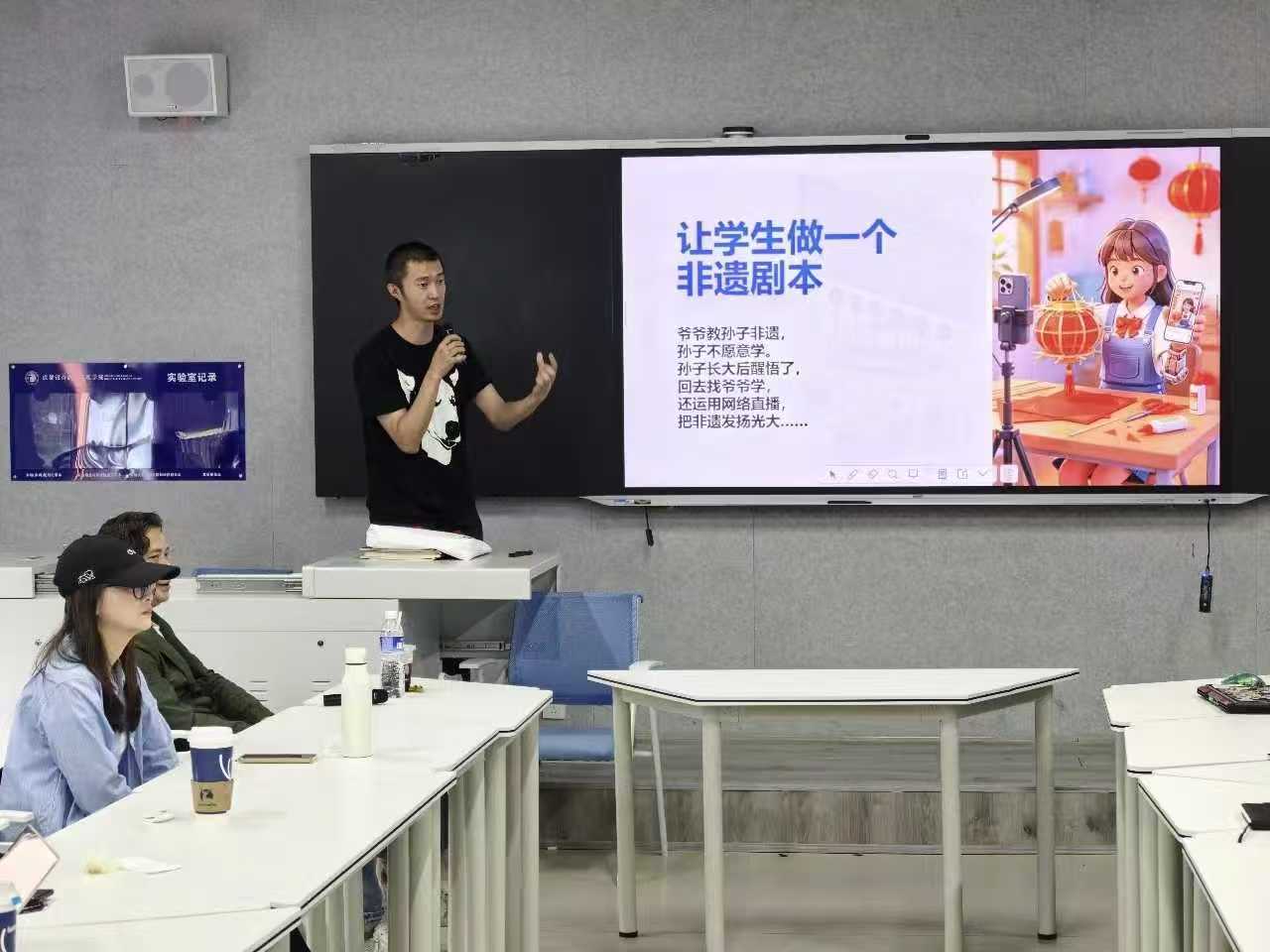 对接产业 重构课堂 设计艺术学院举办设计类专业教师课堂教学能力提升培训 (7) 对接产业 重构课堂 设计艺术学院举办设计类专业教师课堂教学能力提升培训 (7)