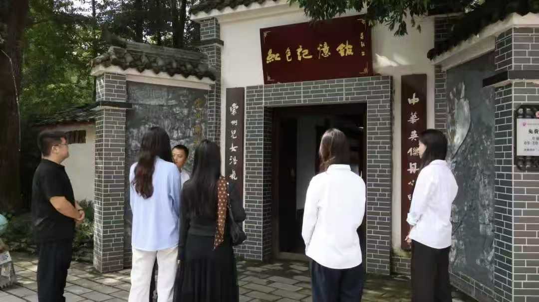 【一院一品】校村共建思政实践阵地 美育赋能乡村振兴—— 设计艺术学院赴崇州市廖家镇全兴村开展基地签约共建活动 (3) 【一院一品】校村共建思政实践阵地 美育赋能乡村振兴—— 设计艺术学院赴崇州市廖家镇全兴村开展基地签约共建活动 (3)