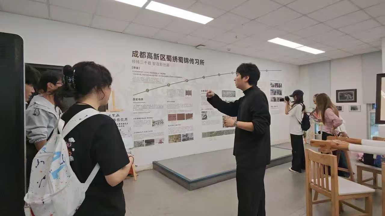 【一院一品】探访非遗锦绣 数字赋能传承|设计艺术学院师生走进成都高新区文化馆锦绣传习所开展实践研学 (2) 【一院一品】探访非遗锦绣 数字赋能传承|设计艺术学院师生走进成都高新区文化馆锦绣传习所开展实践研学 (2)