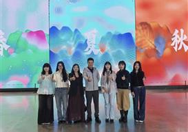 艺数相融 逐光前行｜我校多组师生作品入选数字洄响：AI漩涡数字艺术展2.0