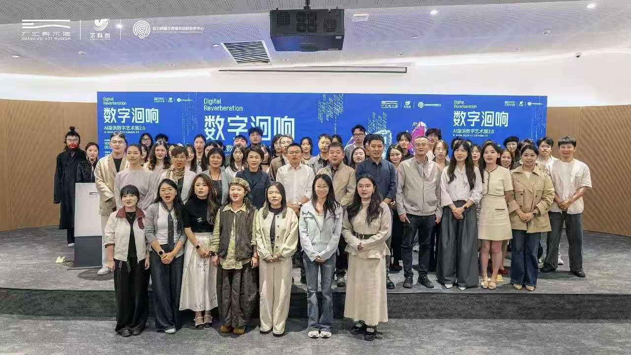 艺数相融 逐光前行|我校多组师生作品入选数字洄响:AI漩涡数字艺术展2 (2) 艺数相融 逐光前行|我校多组师生作品入选数字洄响:AI漩涡数字艺术展2 (2)