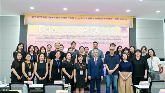 深耕本土文化研究 拓宽国际艺术视野——我院教师赴韩参与国际学术会议暨中韩艺术交流展
