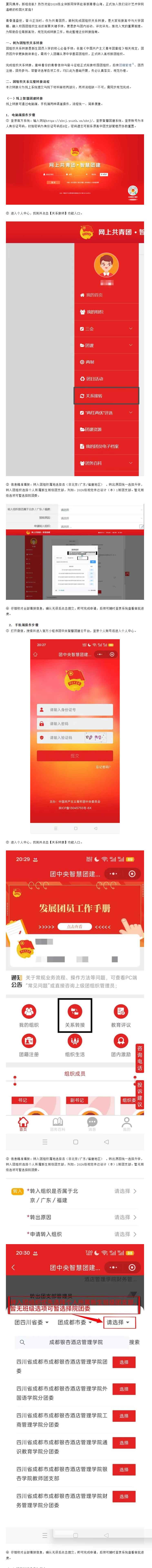 QQ截图20260903171347