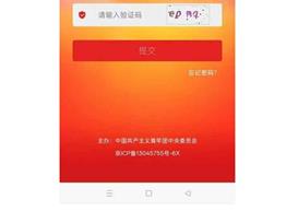 萌新必看｜2026级新生团组织关系转接最全指南